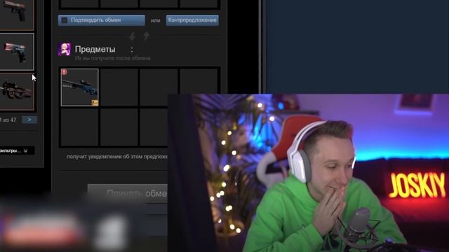 ПОДАРИЛИ AWP | МЕДУЗУ ВО ВРЕМЯ СТРИМА (CS:GO) смотреть онлайн