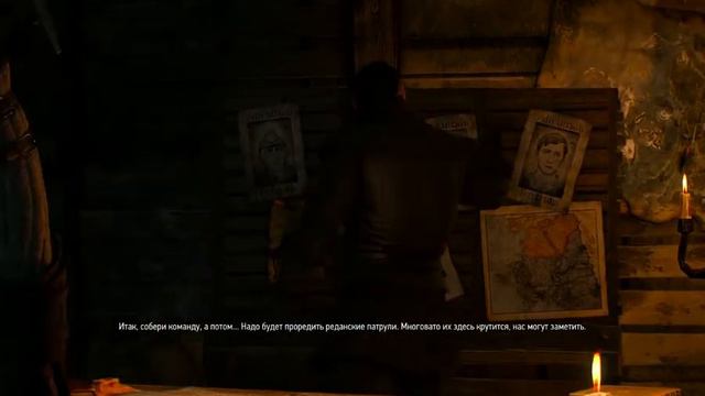 The Witcher 3 подготовка к ограблению. смотреть онлайн