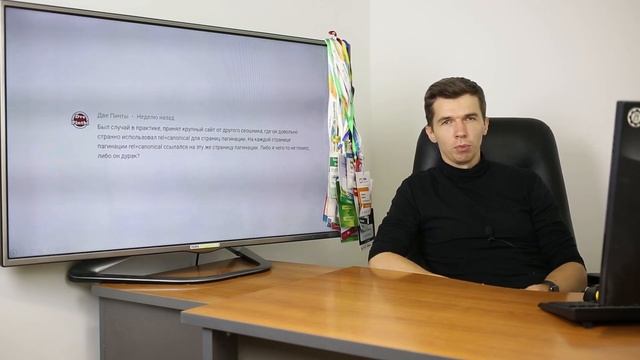 Как применять rel-canonical для страниц пагинации? смотреть онлайн