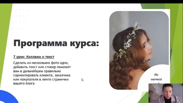 Мобильная обработка. Урок 1 смотреть онлайн