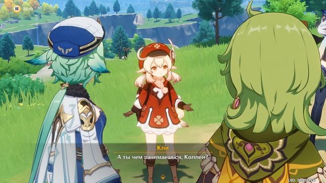 Genshin Impact ● Ивент: Дыхание анемонии. Праздник ветряных цветов II. Загадка средь людей. смотреть онлайн