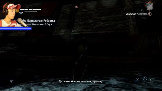 Assassin’s Creed IV Black Flag # 40 "убиваем Робертса" смотреть онлайн
