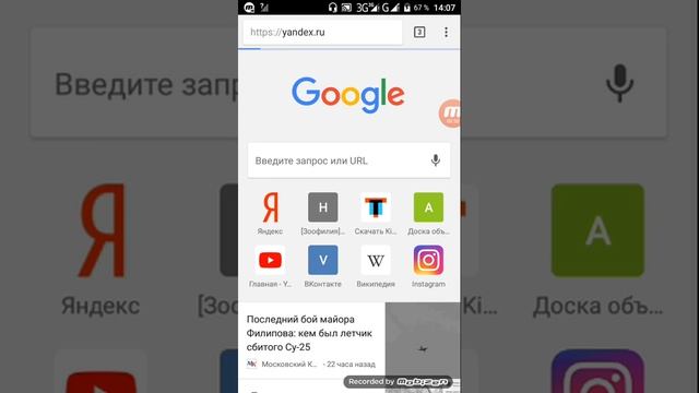 Бесплатный интернет на андроид смартфон. смотреть онлайн