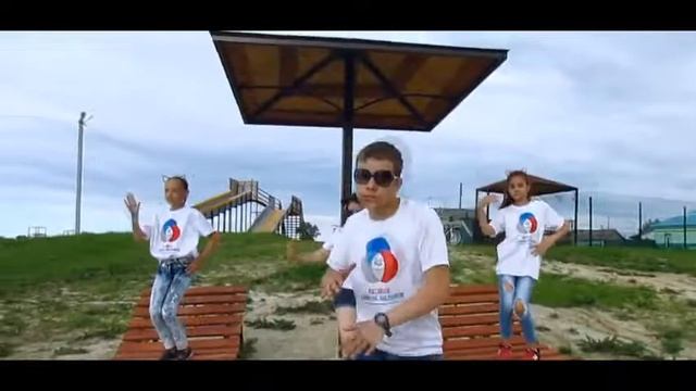 Юргинская СОШ - Daddy (проект Just Dance) смотреть онлайн