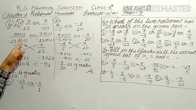 R. S. Aggarwal Maths Class 8 Chapter 1 Rational Numbers Exercise 1(A) Ques. 6 and 7 смотреть онлайн