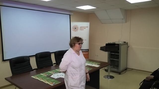 Школа пациентов "Рак желудка" смотреть онлайн