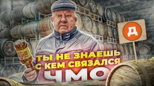 ТЫ НЕ ЗНАЕШЬ С КЕМ СВЯЗАЛСЯ / ПРОСРОЧКА В ДИКСИ / НАПАДЕНИЕ НЕАДЕКВАТНОГО ДЕДА