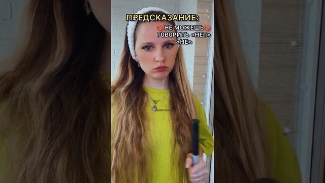 ПРЕДСКАЗАНИЯ ?( ВСЕ СЕРИИ) смотреть онлайн