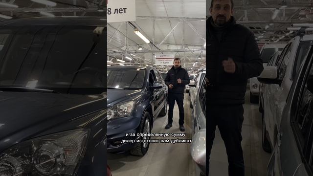 Что делать если вы потеряли ключи от машины? смотреть онлайн