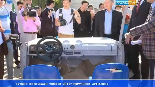 Гүлдер фестивалі "ЭКСПО-2017" көрмесіне арналды смотреть онлайн