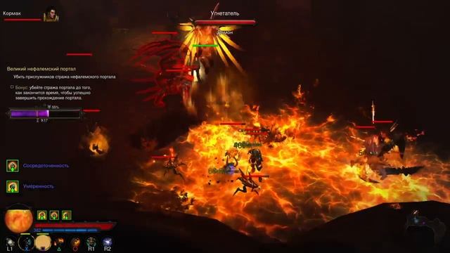Diablo III: Reaper of Souls – Ultimate Evil Edition (русский) варвар 68 портал смотреть онлайн