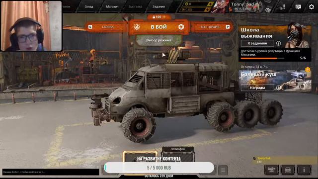 ПУСТЫННЫЕ БИТВЫ (СТРИМ) ► Crossout #1 смотреть онлайн
