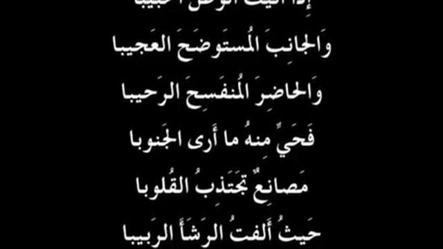 قصيده لابن زيدون смотреть онлайн