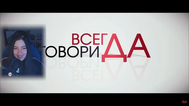 |РЕАКЦИЯ| СМОТРИМ НА РАЙОНЕ [BadComedian] - Чоткий реакт смотреть онлайн