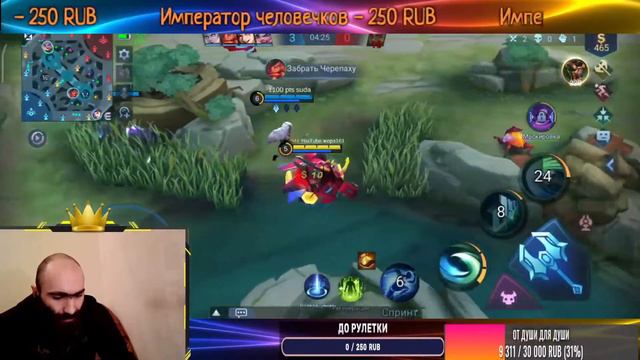 ДОБРОЕ УТРО МОИ ДОРОГИЕ НУ ШО СОСКУЧИЛИСЬ ЗА БОРОДАЧОМ? Mobile Legends: Bang Bang )) )) смотреть онлайн