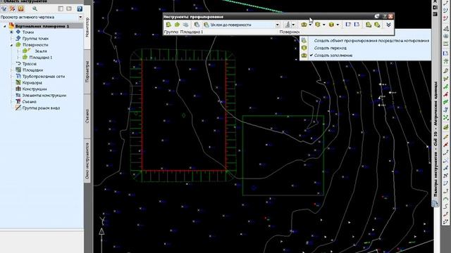 Civil 3D Вертикальная планировка смотреть онлайн