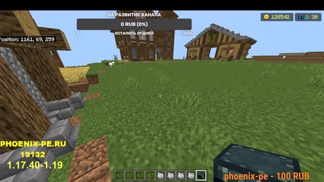 ПОПЫТКА ПОСТРОИТЬ СПАВН /MINECRAFT/MCPE смотреть онлайн
