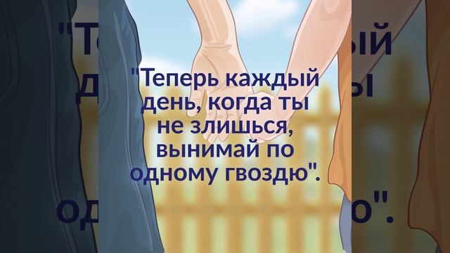 Отец Изменил Жизнь Сына смотреть онлайн