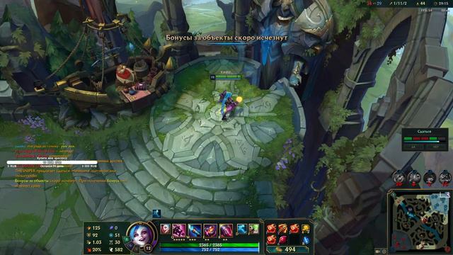 ОСВАИВАЮ ЛИГУ - League of Legends (Live Stream) смотреть онлайн