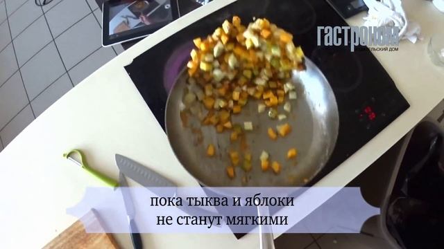 Свиные отбивные с яблоками и тыквой смотреть онлайн