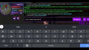 Топ работ до 5 лвл на Матрёшка РП! Для новичков!