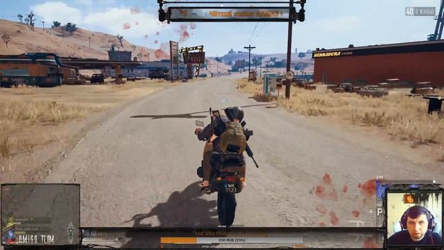 Ⓐ™Amigo TEAM☢PUBG☢В гостях у СКАЗКИⒶ™ смотреть онлайн