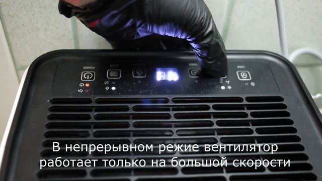 Тестирование Осушителя воздуха Ballu BD15ER Демонстрация работы смотреть онлайн