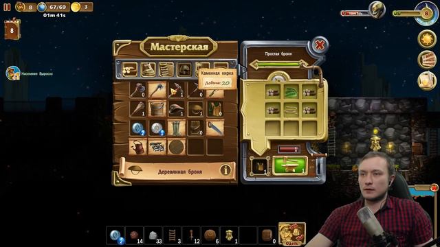 У ГОБЛИНОВ НЕ БЫЛО ШАНСА ► Craft the World мод выживание #2 смотреть онлайн