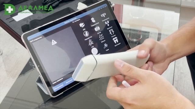 Беспроводная ультразвуковая система Delta 8 портативная смотреть онлайн