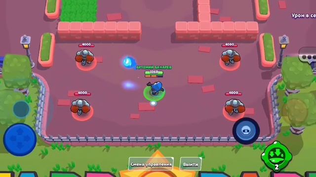 Как поставить секретный эмодзи в Brawl Stars без модов. смотреть онлайн