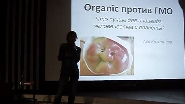 Organic против ГМО: Что лучше для человечества, индивида и планеты? смотреть онлайн