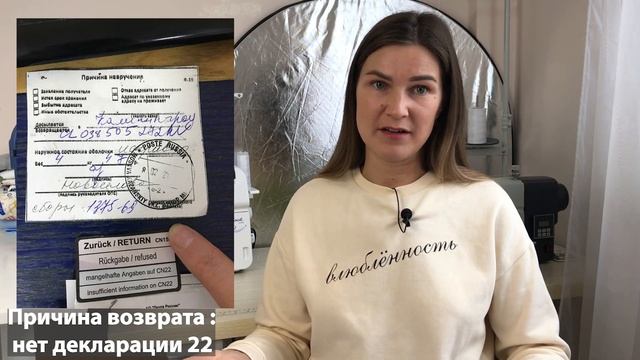 Как отправить посылку за границу, чтобы она дошла с первого раза? смотреть онлайн