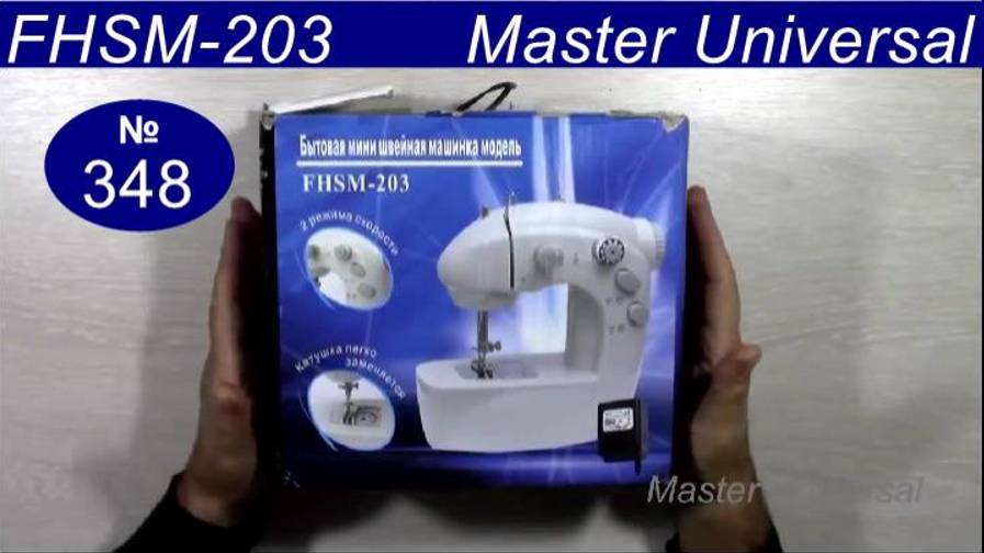 Как зафиксировать регулятор и заклеить пластиковую деталь на движение игловодителя. Видео №348.