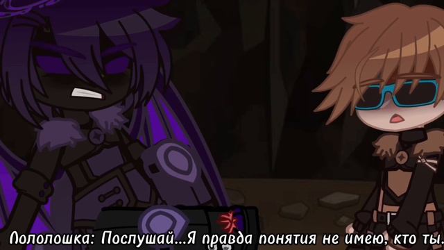 Варнер?.. |Шип: Варнер/Лололошка| |Яой| |Идеальный Мир| смотреть онлайн