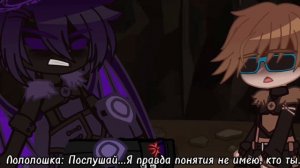 Варнер?.. |Шип: Варнер/Лололошка| |Яой| |Идеальный Мир|