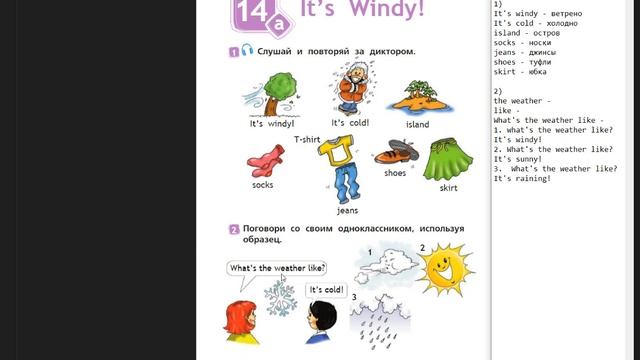 Spotlight-2 часть 2 (44 страница) смотреть онлайн