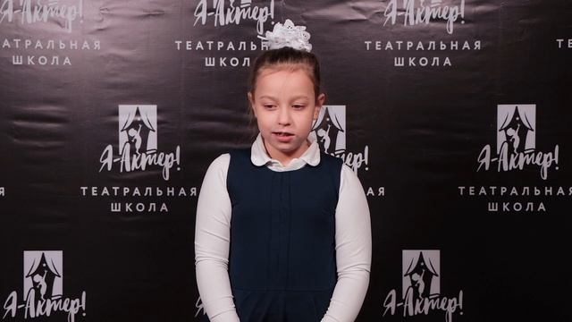 [2023 - ОКТЯБРЬ] 1 блок. МСК. Александр Пушкин - "Если жизнь тебя обманет" (Маланчук Таисия) смотреть онлайн