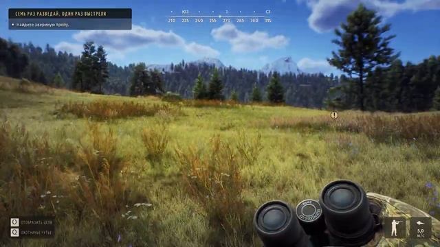 Фазан генерала Цо | Way Of The Hunter (2022) #2