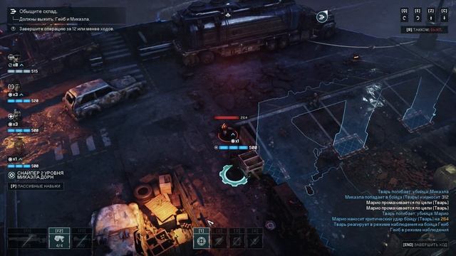Прохождение Gears Tactics #05 - Вражеские снайперы смотреть онлайн