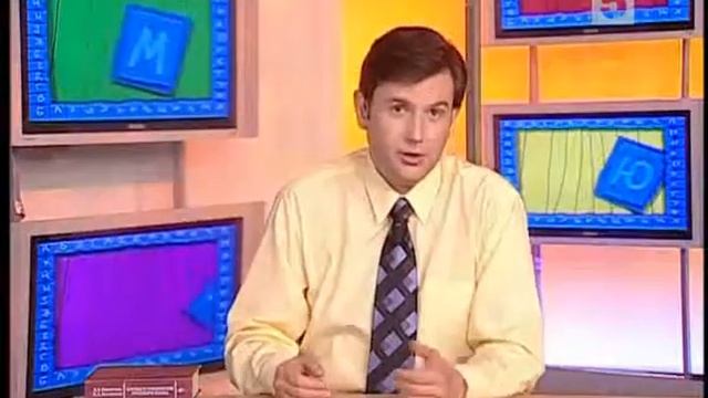 Слово Грейпфрут смотреть онлайн