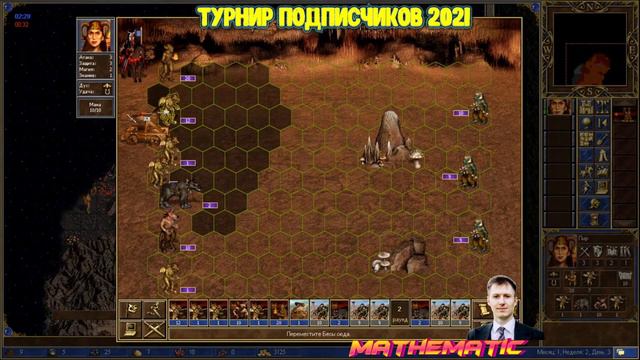 #23 / Герои 3 SoD / Mathematic (Инферно) vs Gorbunak (Темница) / Турнир подписчиков 2021 смотреть онлайн