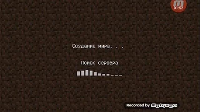 Сервера для Майнкрафт 0.14.3 смотреть онлайн
