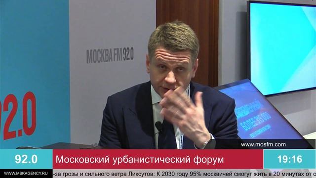 2.Алексей Елисеев, Руководитель Департамента капитального ремонта города Москвы - МоскваFM смотреть онлайн