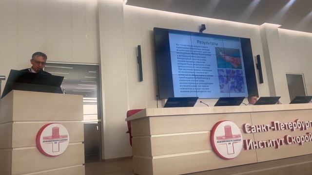 НТАП в лечении ожогов: эффекты, методика смотреть онлайн