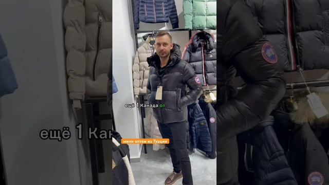 Закупка оптом напрямую из Турции, товарный бизнес с Турцией, каталоги по ссылке в шапке канала смотреть онлайн