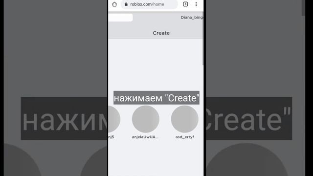 ✨Как решить проблему "Роблокс требует Roblox Studio на телефоне"✨ @robloxbingo5504 смотреть онлайн