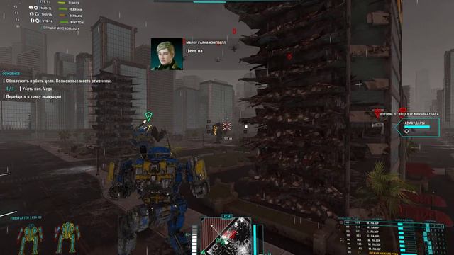 Mechwarrior 5 Mercenaries 2022 Когда на городской карте))) смотреть онлайн