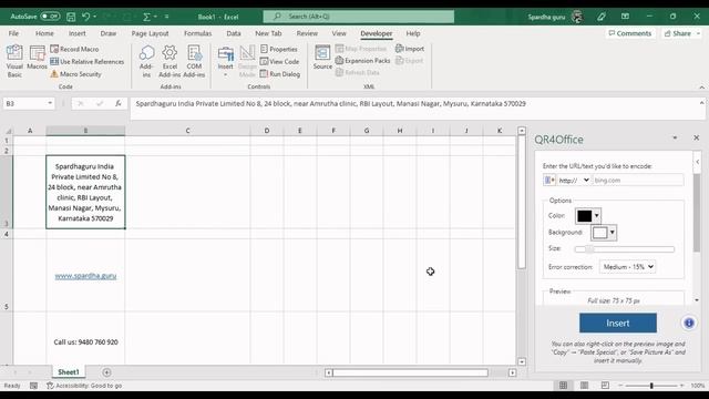 Microsoft Excel | How to create QR code in MS Excel -19 by MSM | www.spardha.guru смотреть онлайн