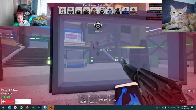 ROBLOX GUN смотреть онлайн