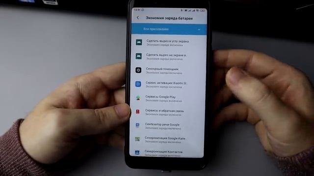 Улучши АВТОНОМНОСТЬ Xiaomi на MIUI 11 ? смотреть онлайн